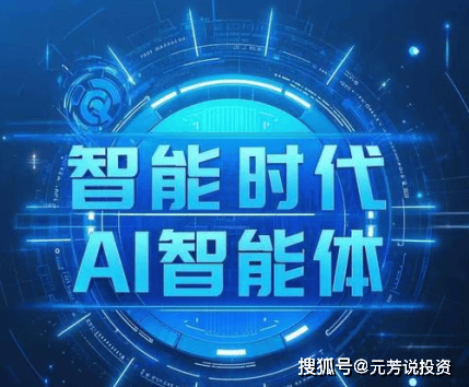 资产配置